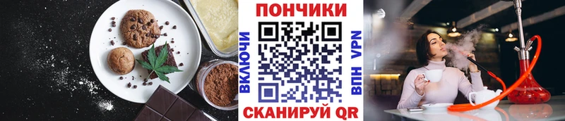 Cannafood марихуана  Купить где  Мещовск 