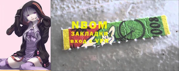 кокаин колумбия Богородицк