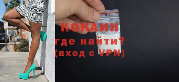 кокаин колумбия Богородицк