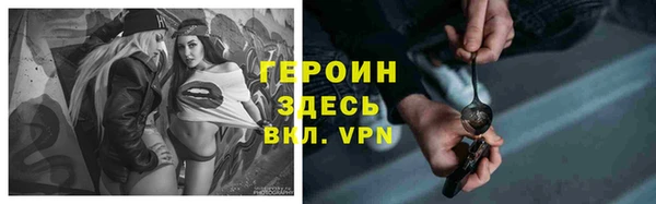 кокаин колумбия Богородицк