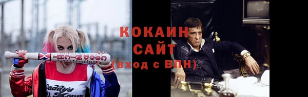 кокаин колумбия Богородицк