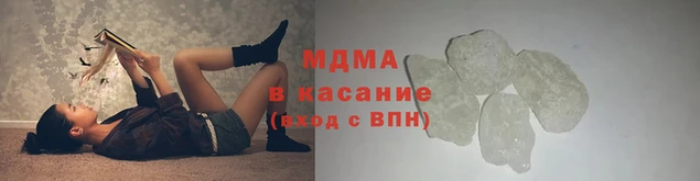 крисы Богородск