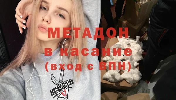 кокаин колумбия Богородицк