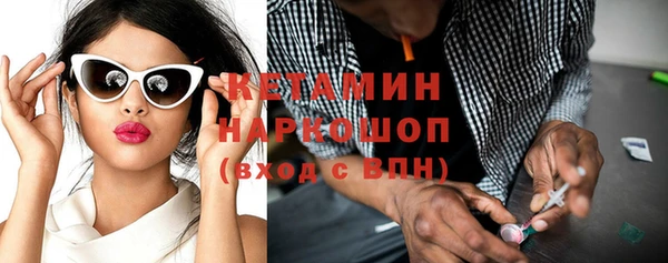 кокаин колумбия Богородицк