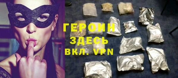 кокаин колумбия Богородицк
