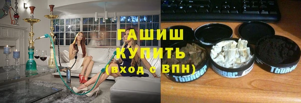 крисы Богородск