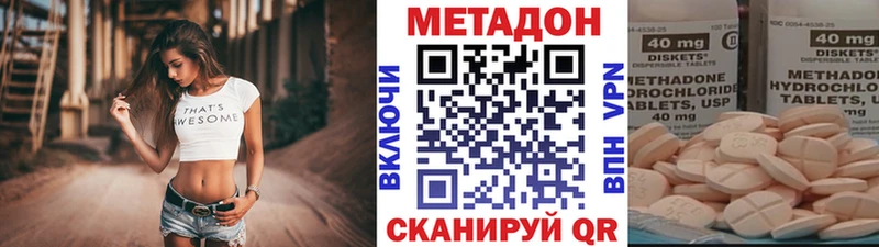 Купить закладки  Мещовск  МЕТАДОН methadone 