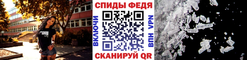 МЕТАМФЕТАМИН винт  Купить закладки  Мещовск 