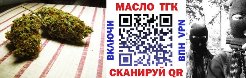 Дистиллят ТГК вейп  Купить  Мещовск 