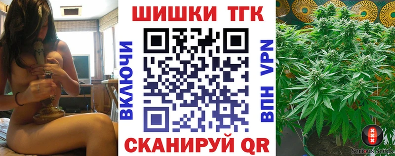 Каннабис Ganja  Купить где  Мещовск 